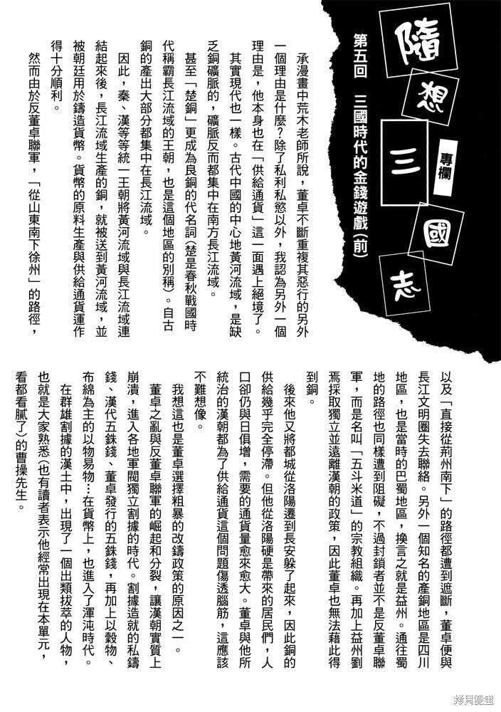 第1卷