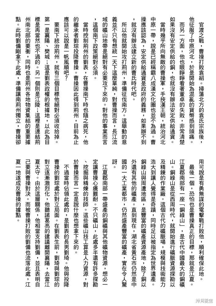 第1卷