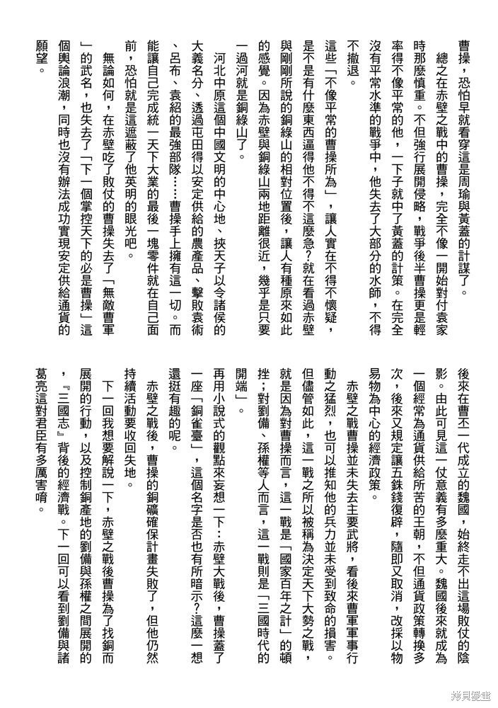 第1卷