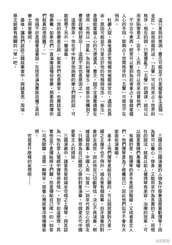 第1卷