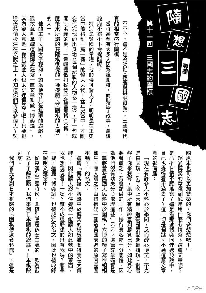 第1卷