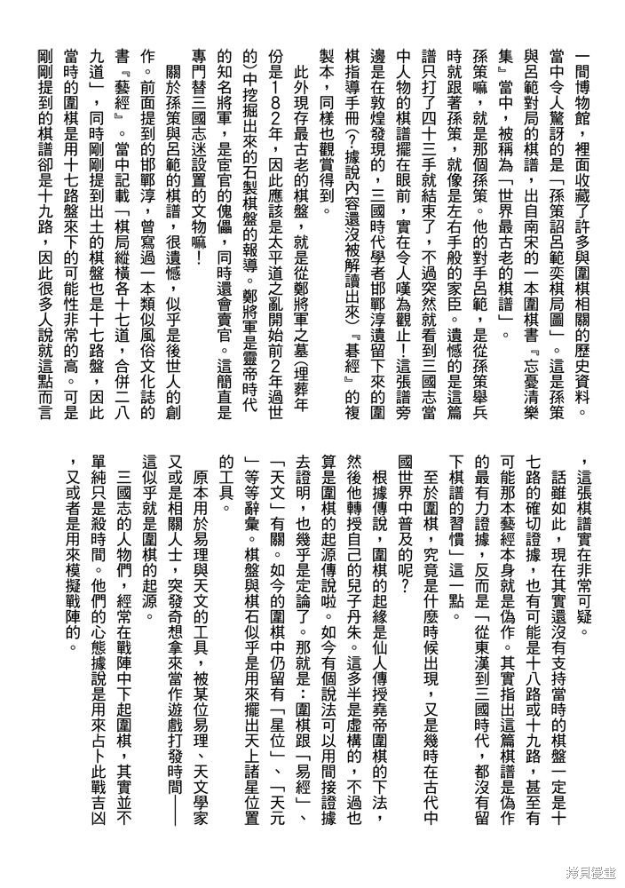 第1卷