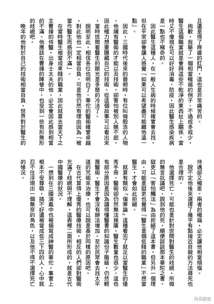 第1卷