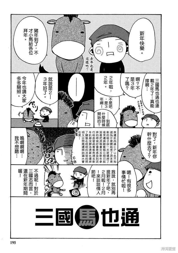 第1卷