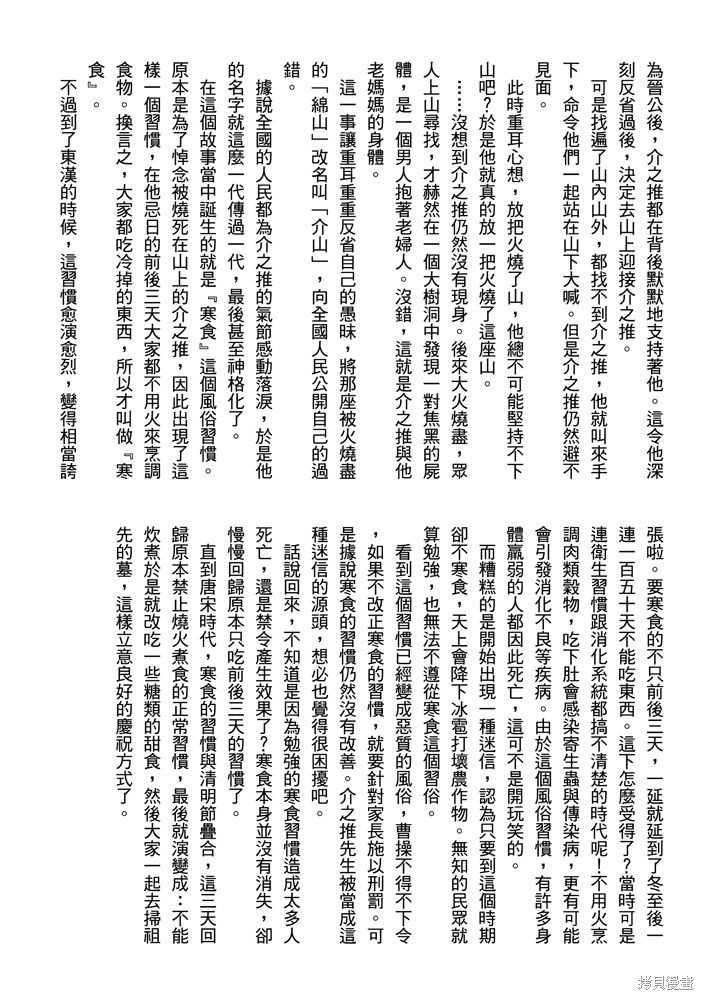 第1卷