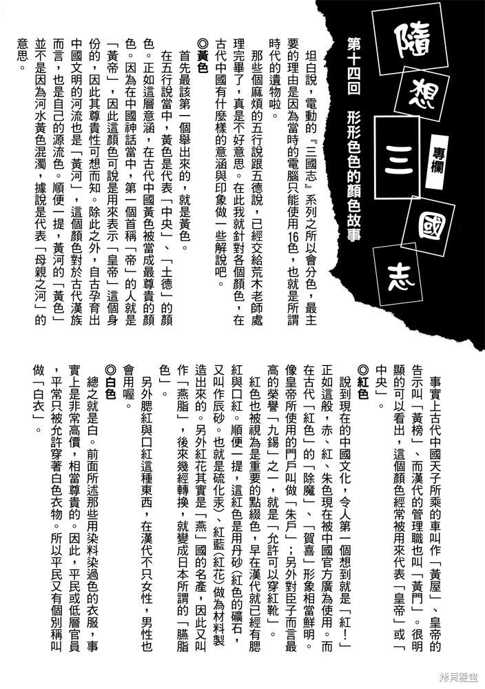 第1卷