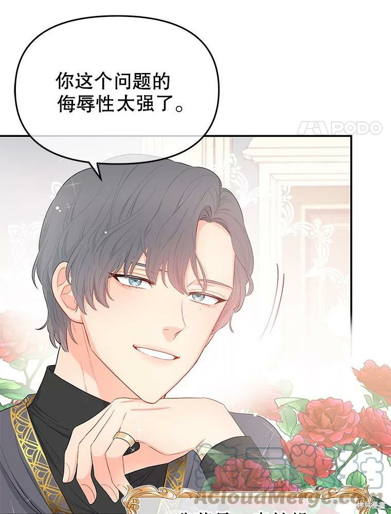 第0话