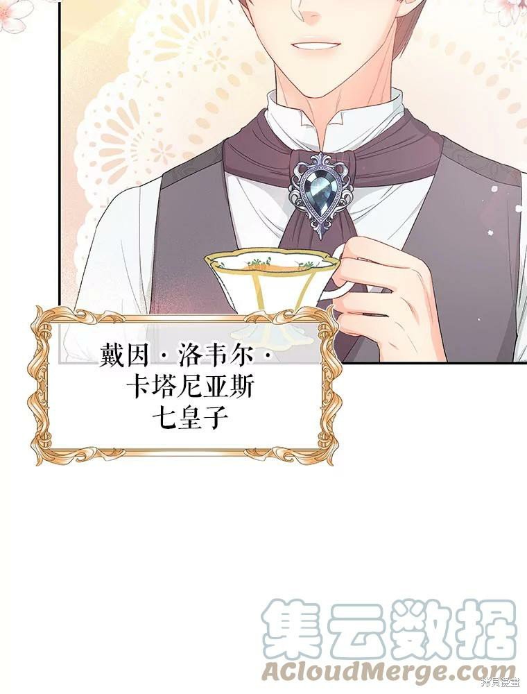 第0话