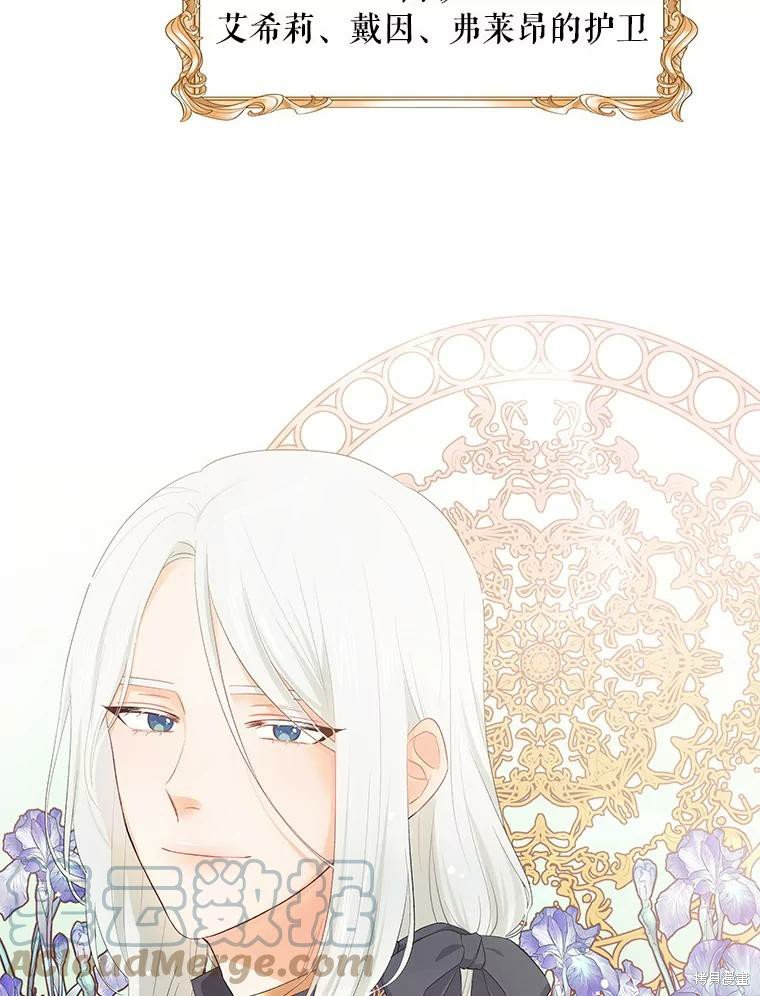 第0话