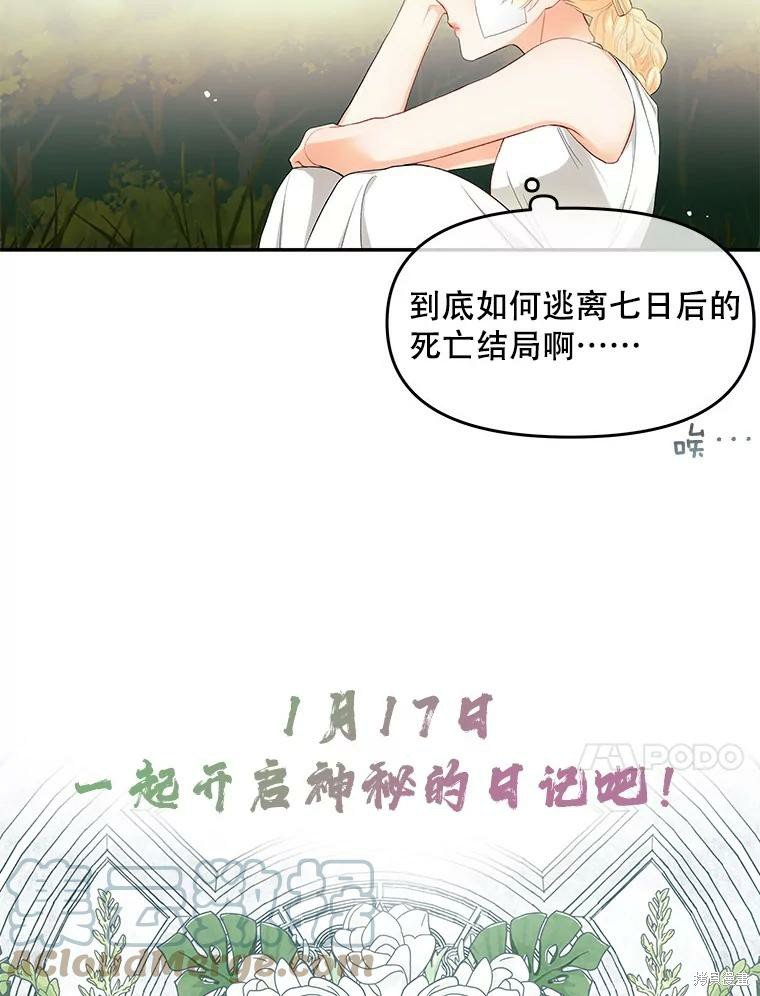 第0话