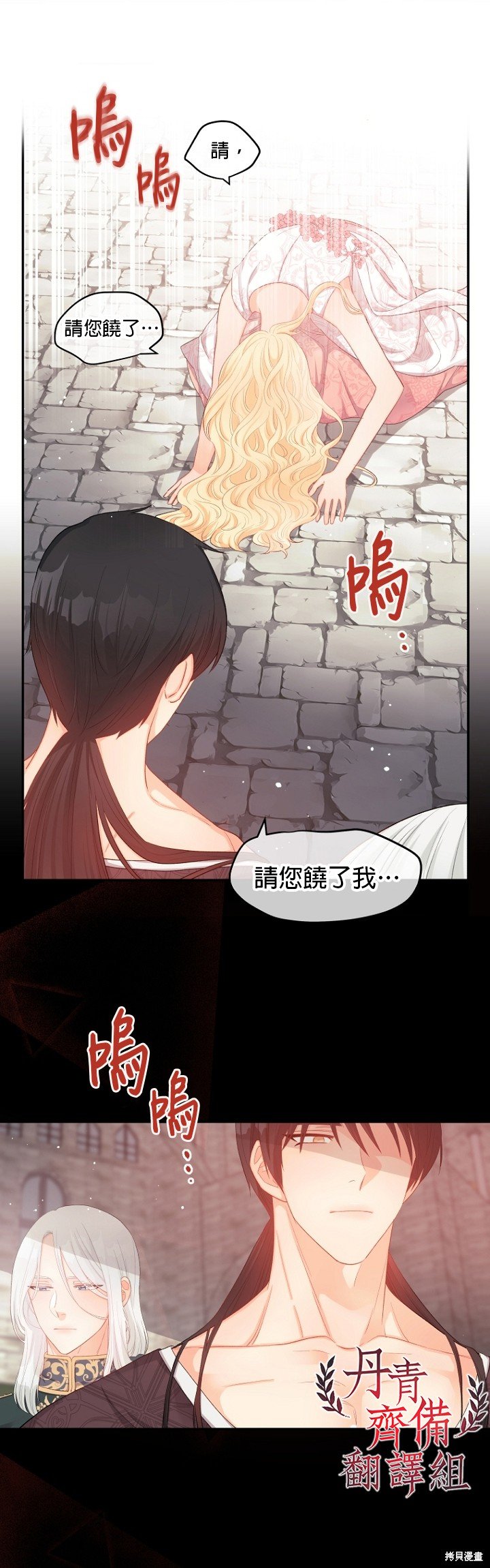 第12话