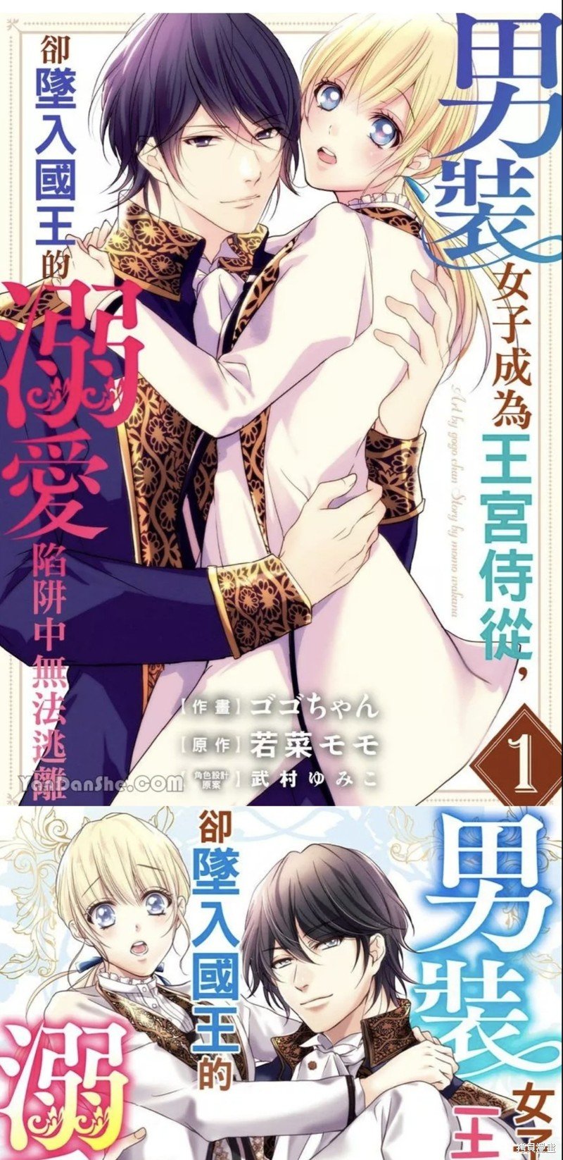 第1话