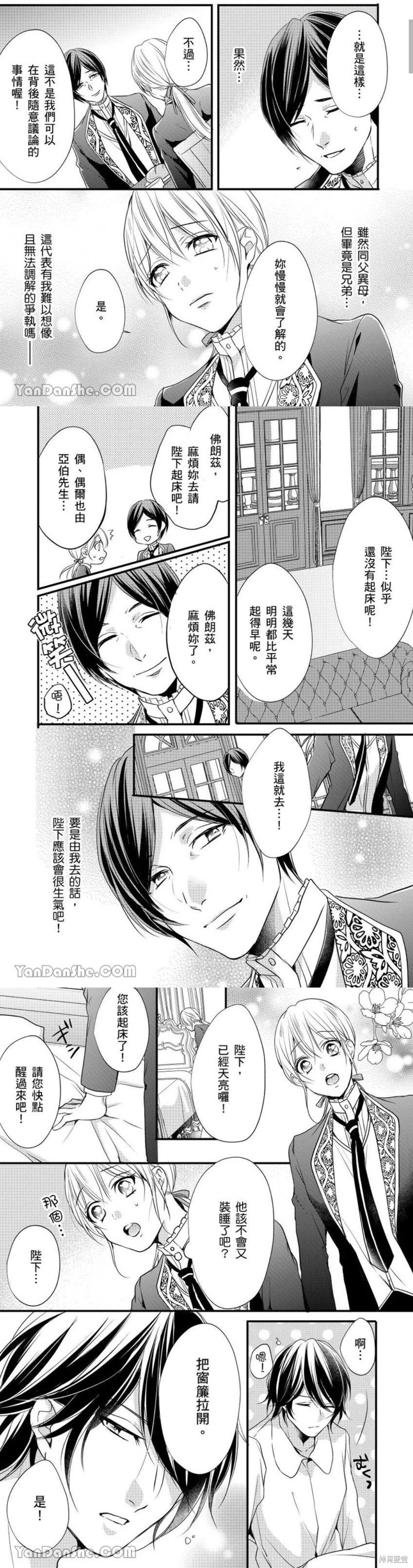 第10话