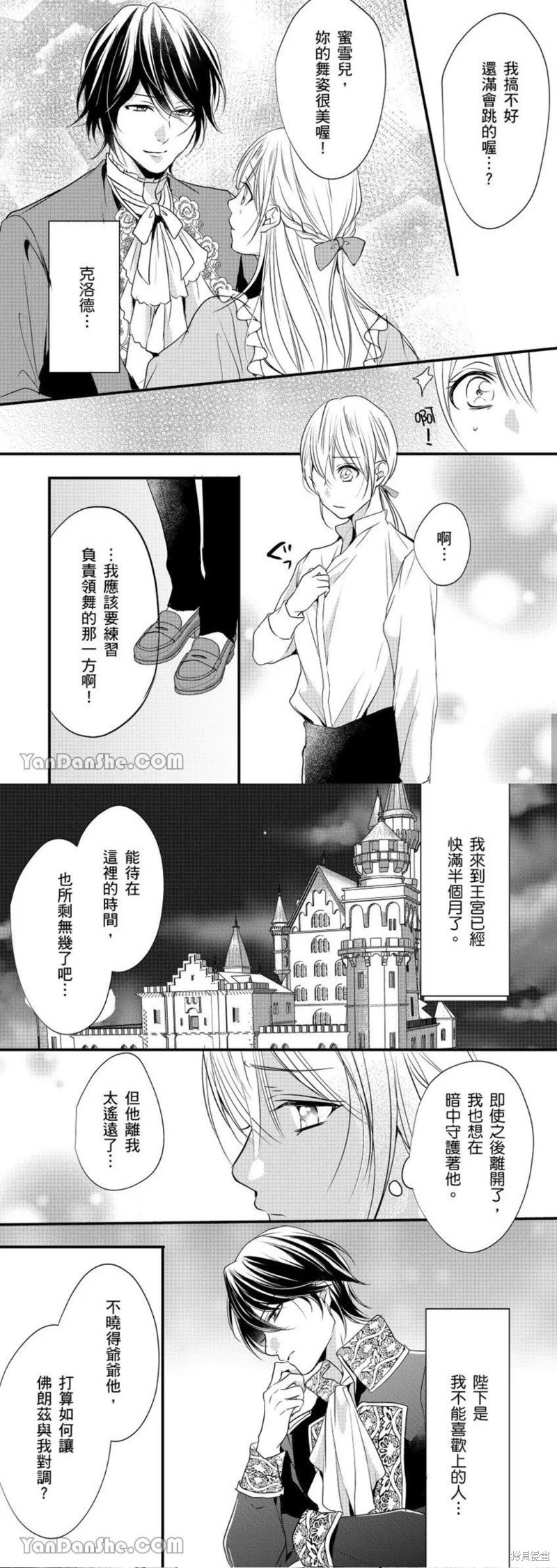 第10话