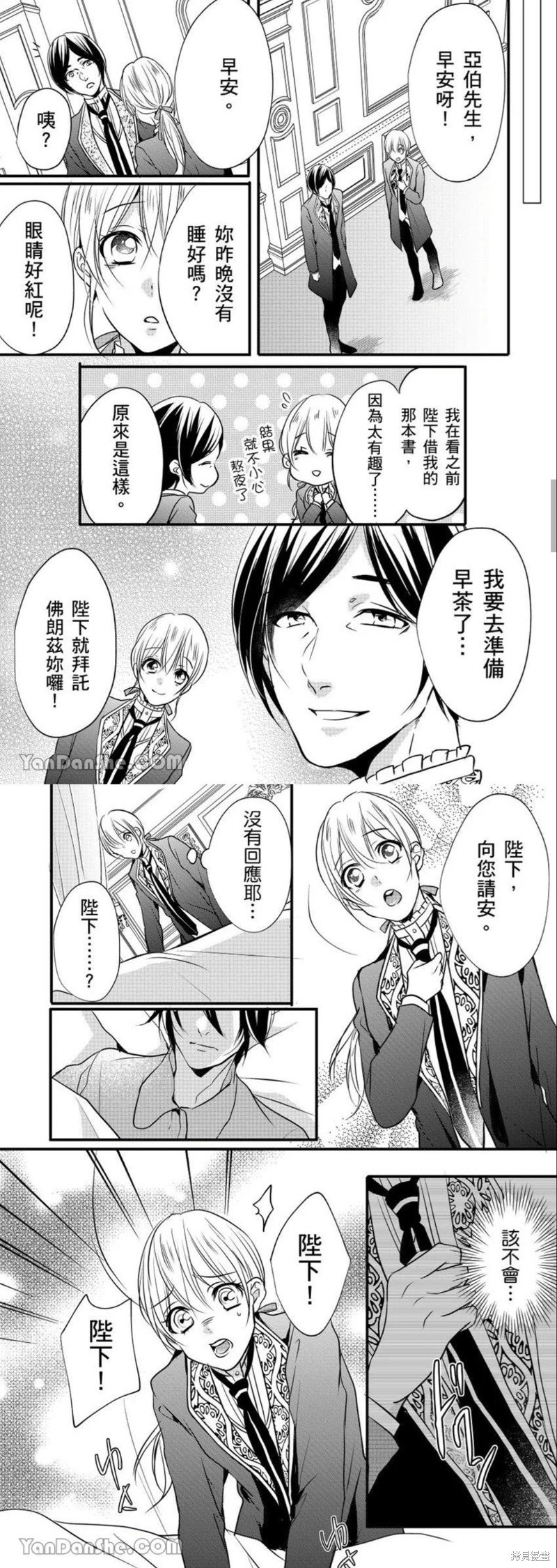 第11话