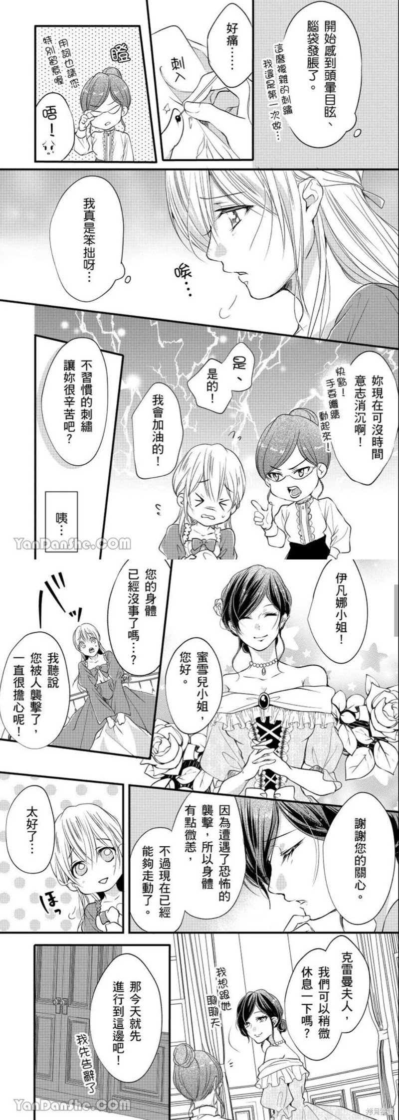 第15话