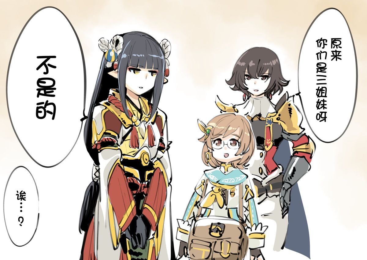 第3话