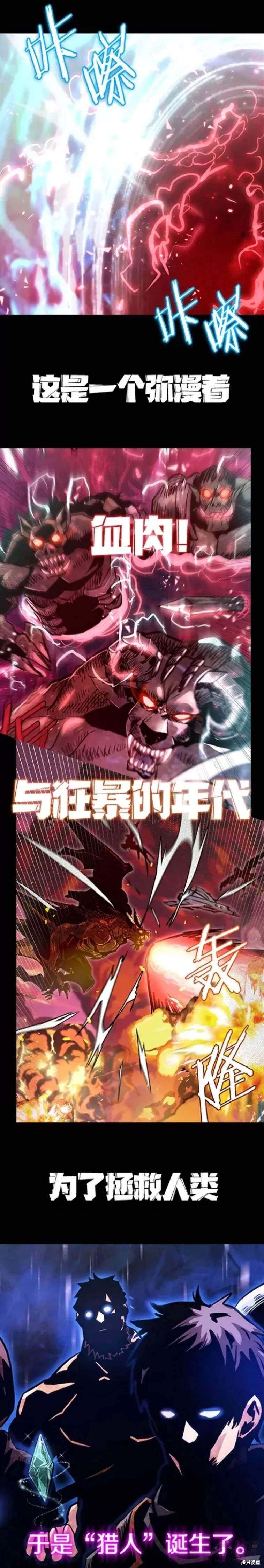 序章