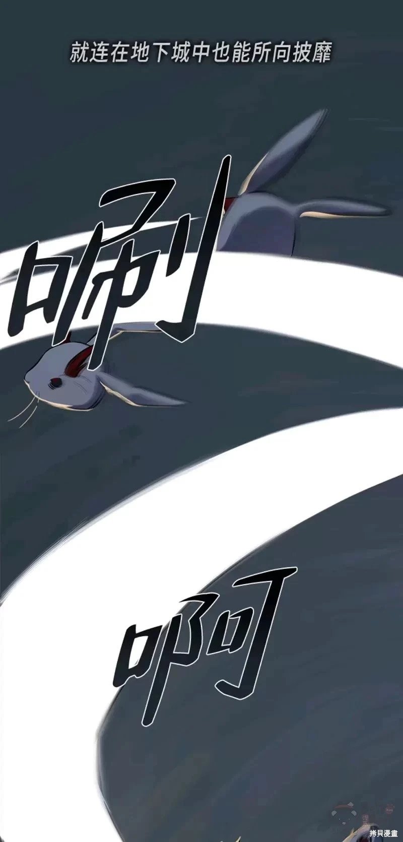 序章