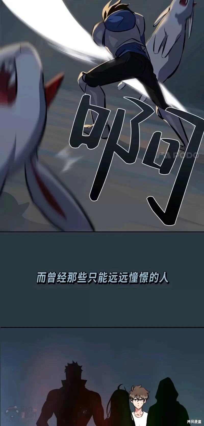 序章