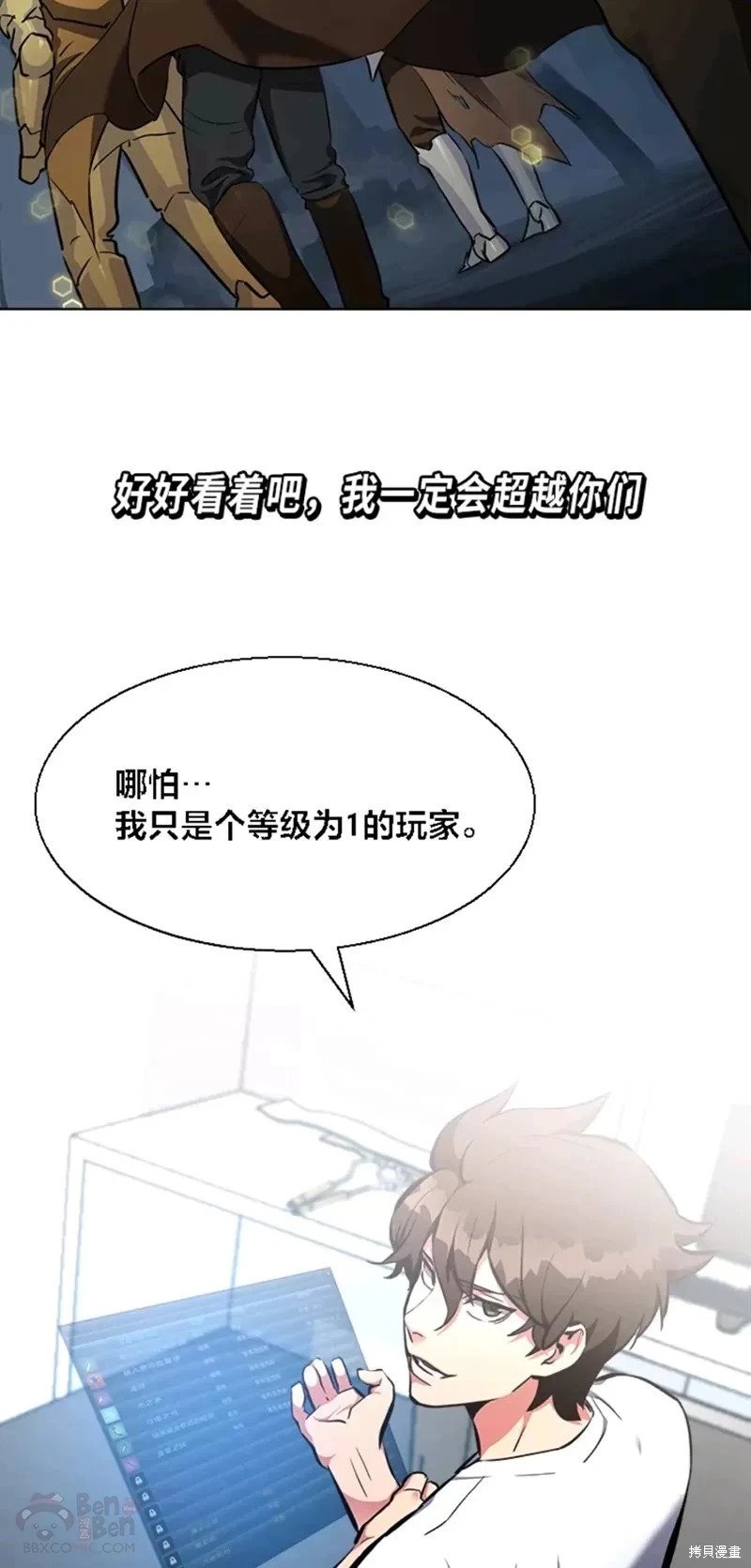 序章