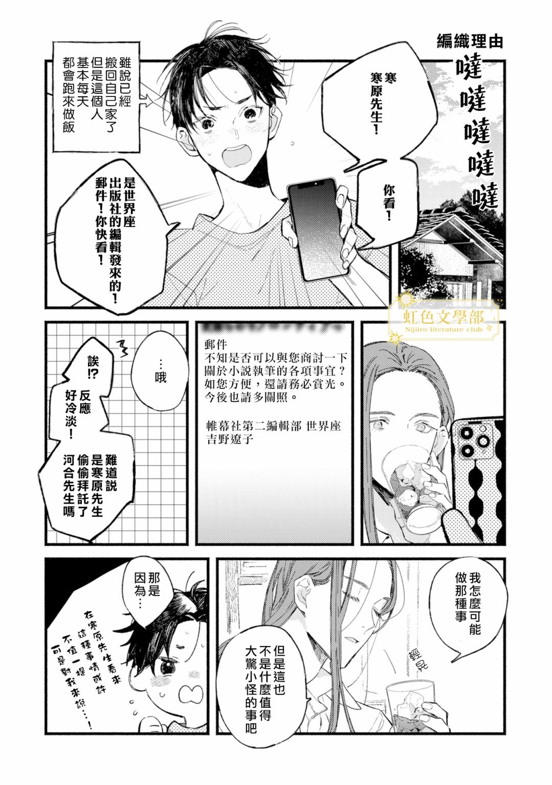 单行加笔