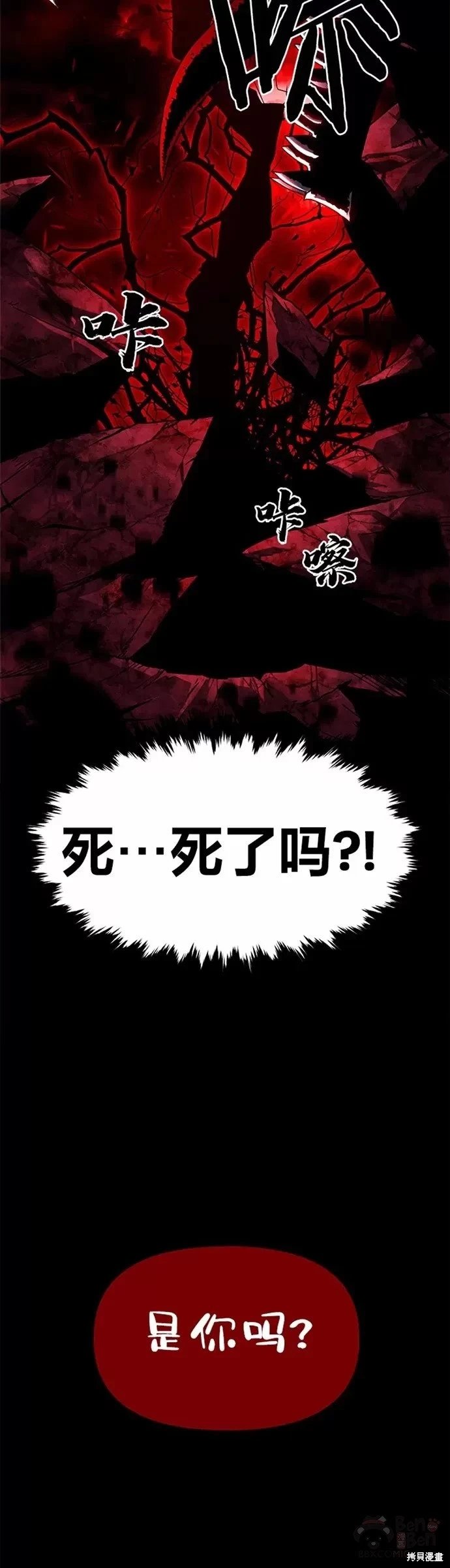 序章