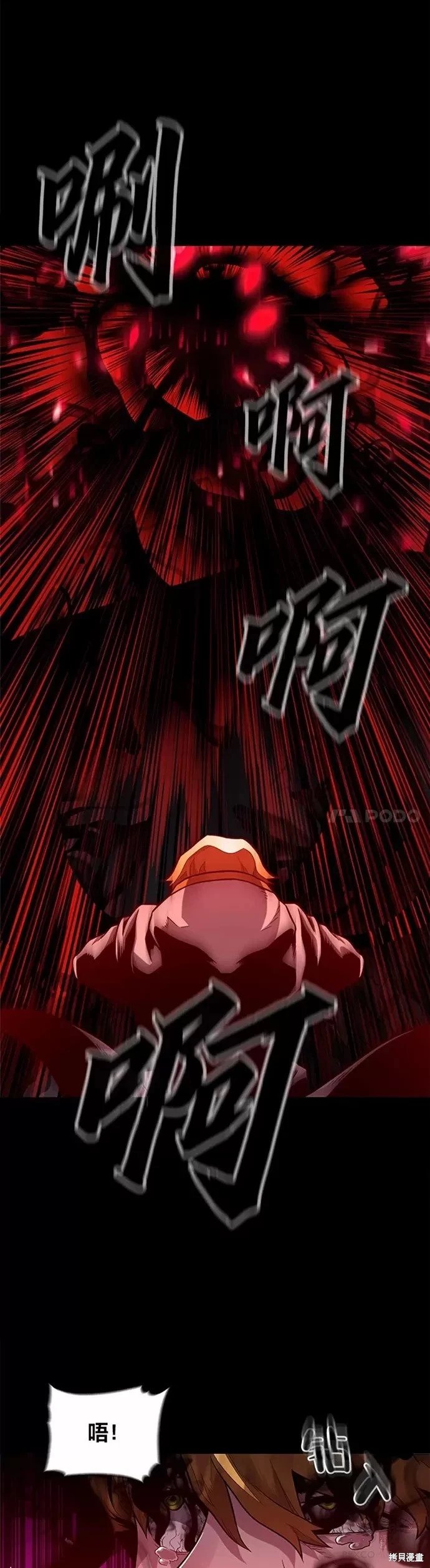 序章