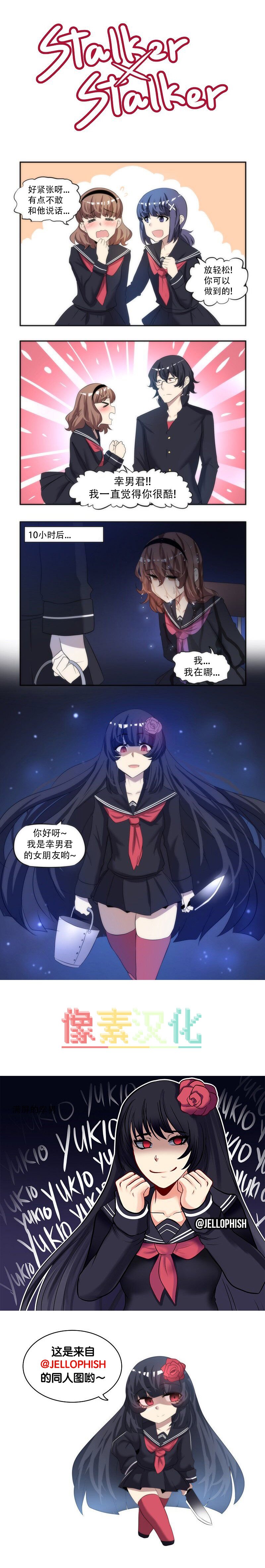 第12话