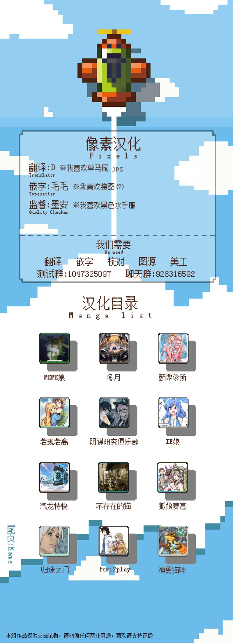 第12话