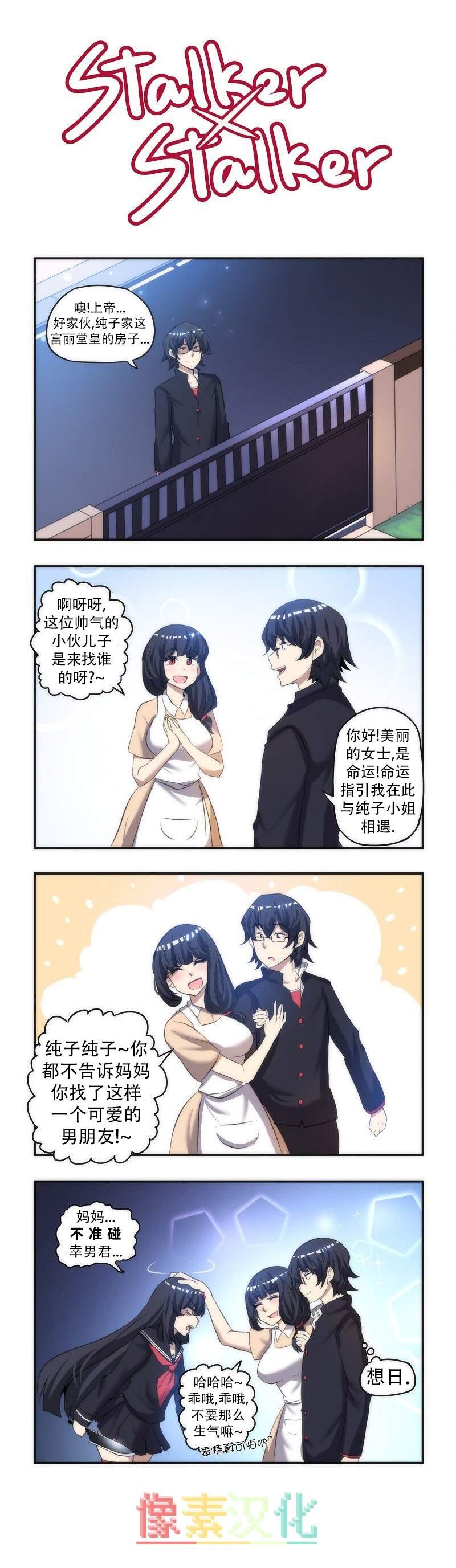 第15话