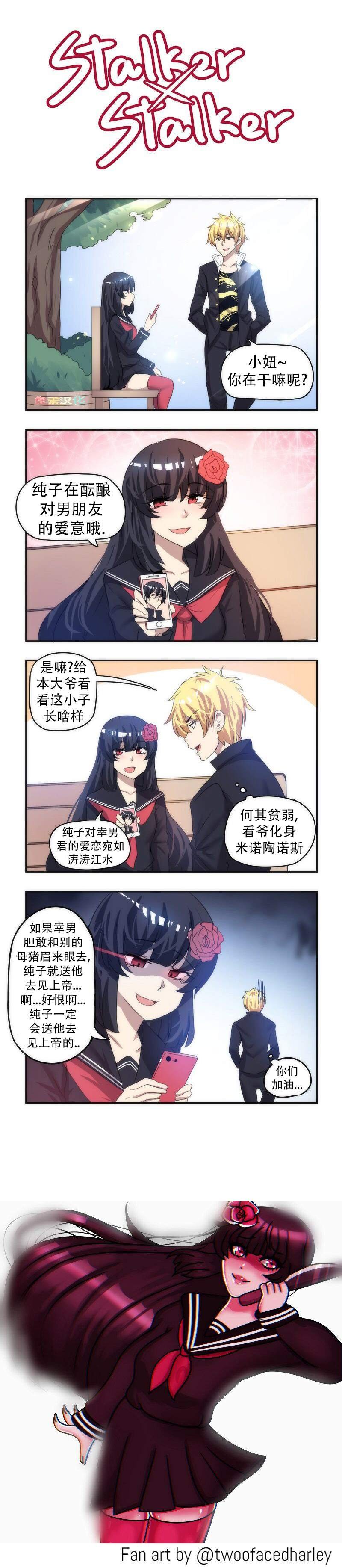 第16话