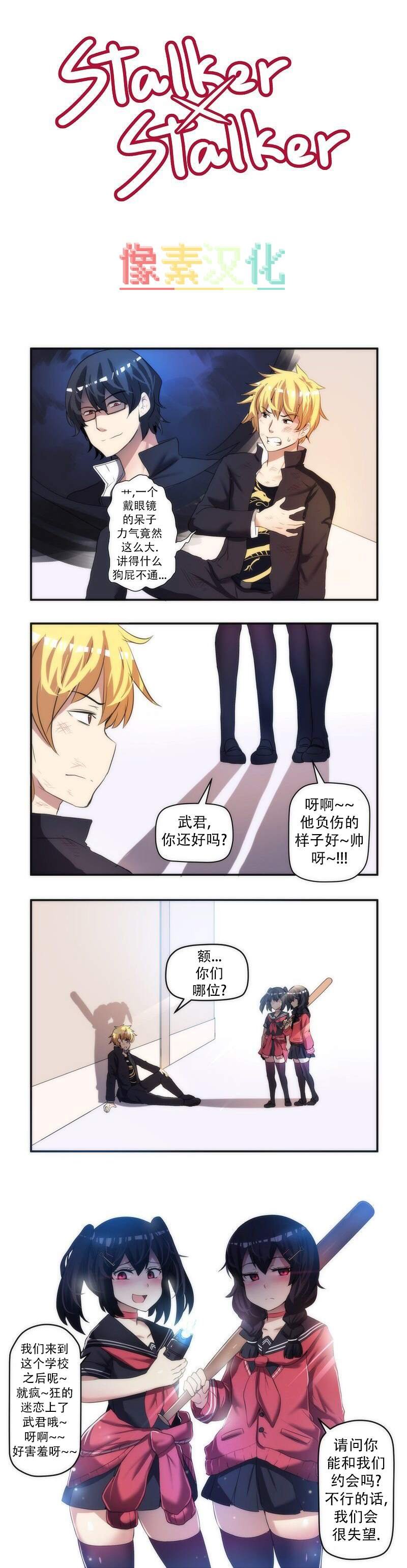 第18话