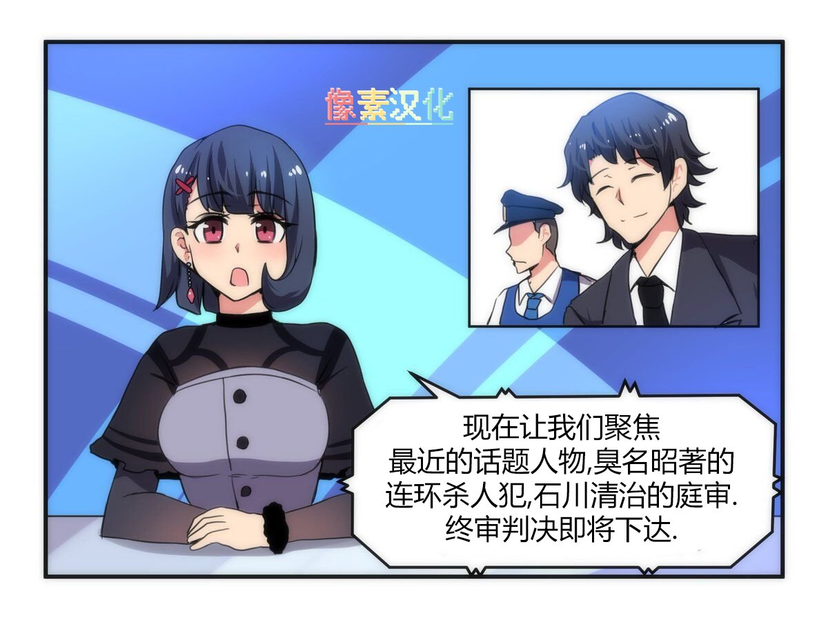 第35话