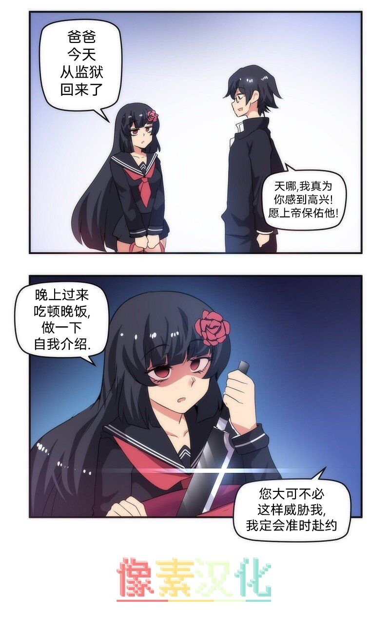 第38话