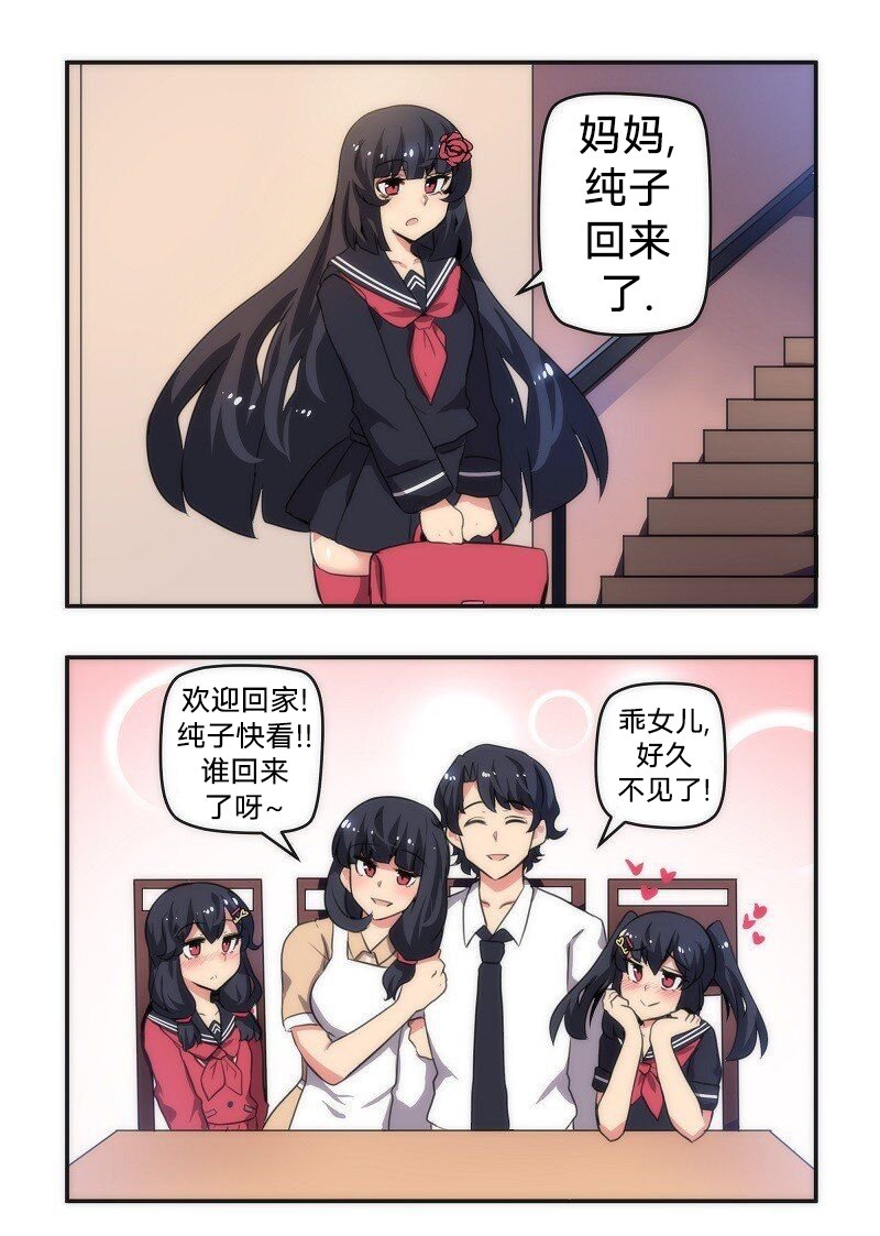 第39话