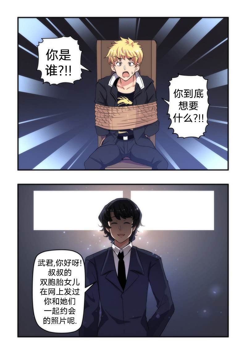 第42话
