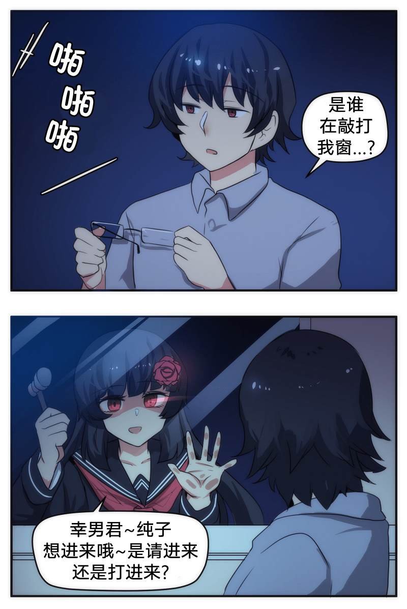 第45话