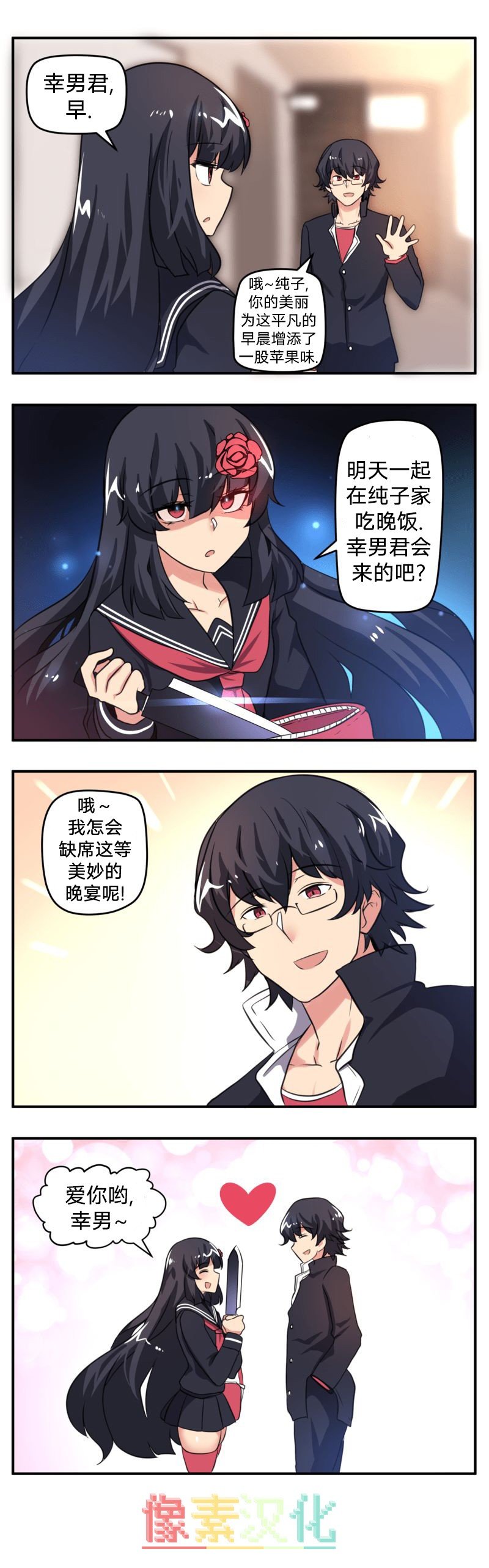 第48话