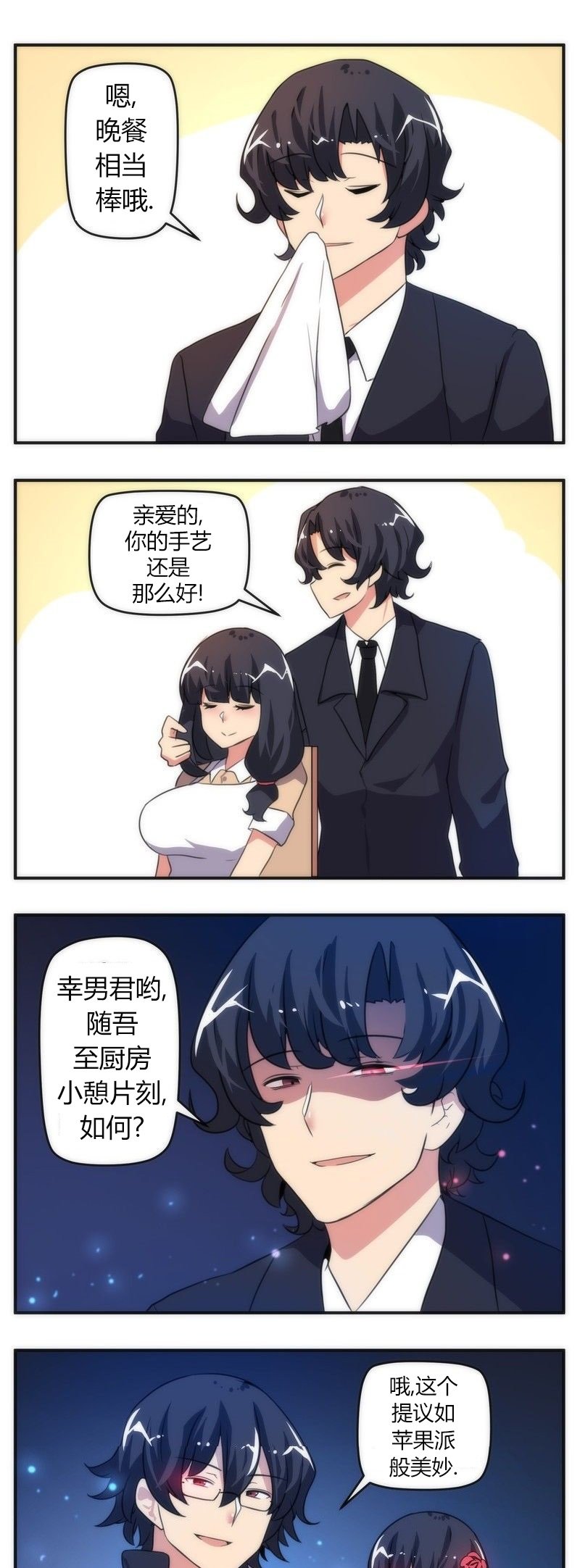 第52话