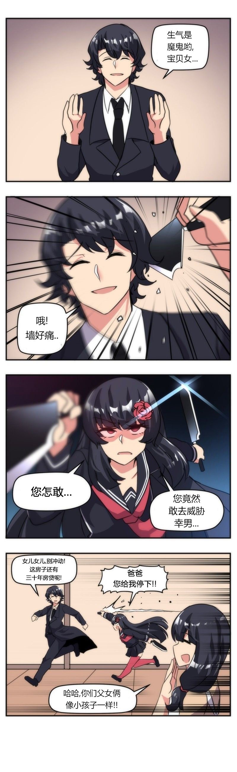 第55话