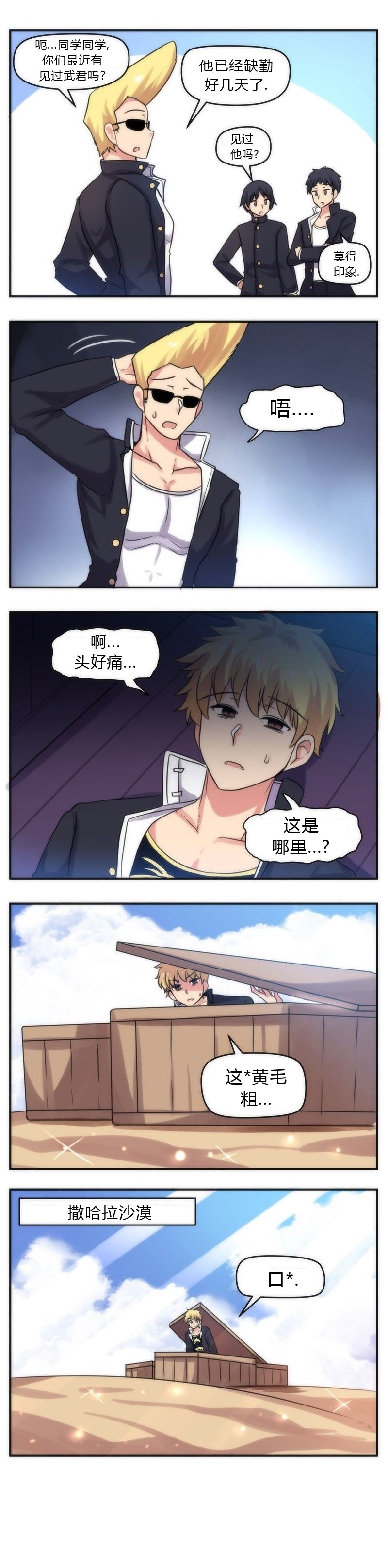 第56话