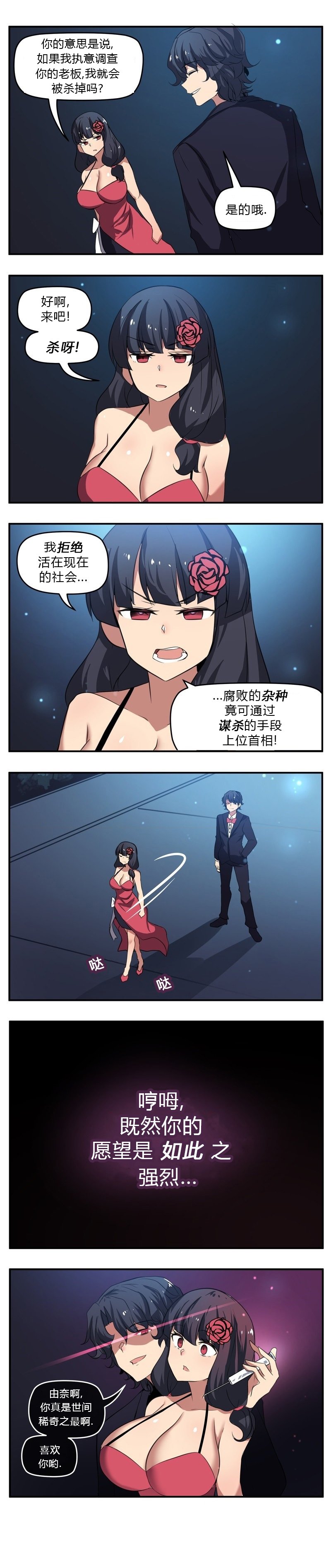 第63话