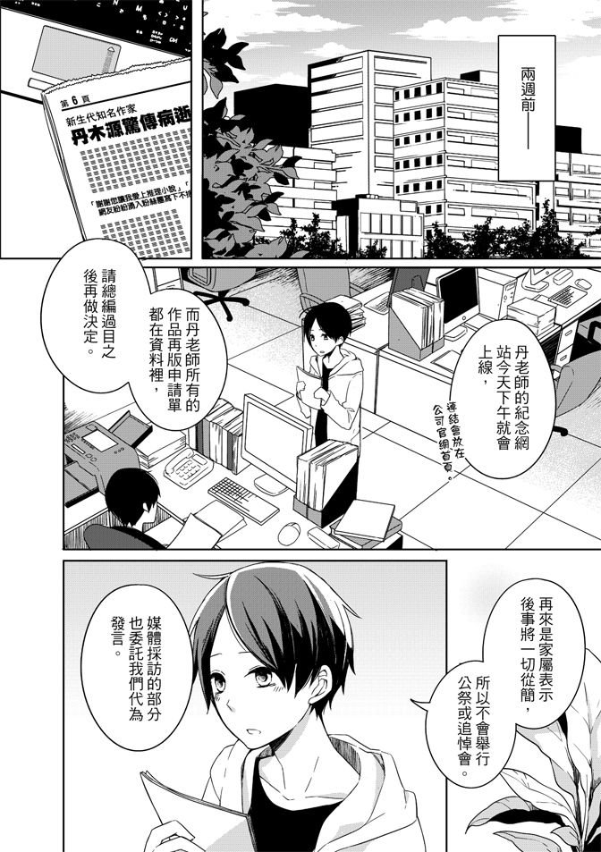 第1卷