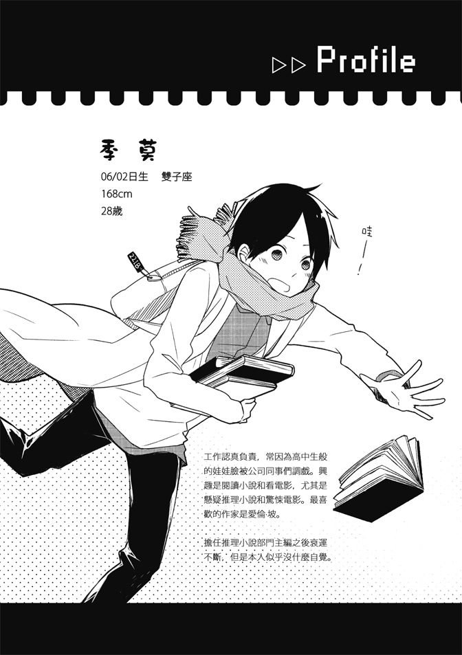 第1卷