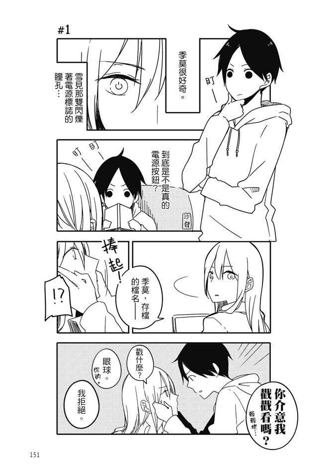 第1卷