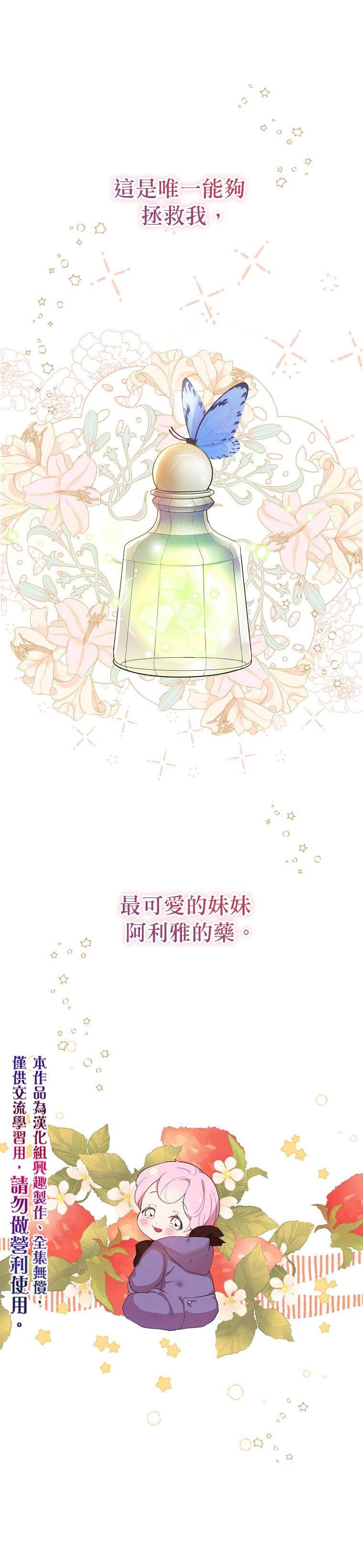 第0话