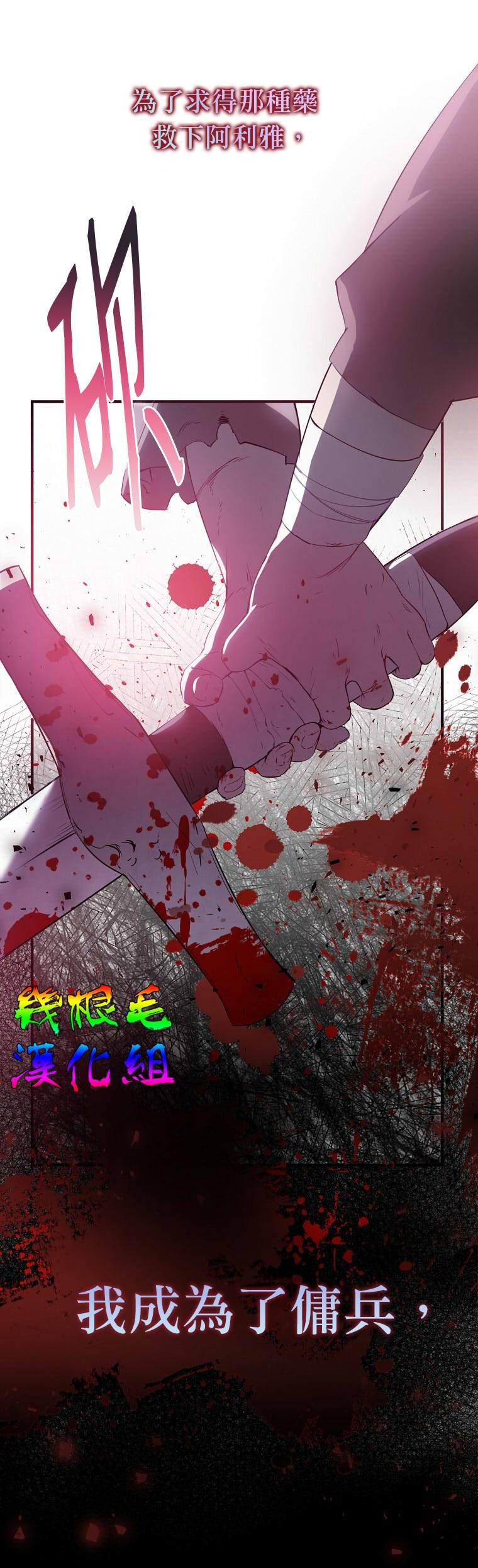 第0话