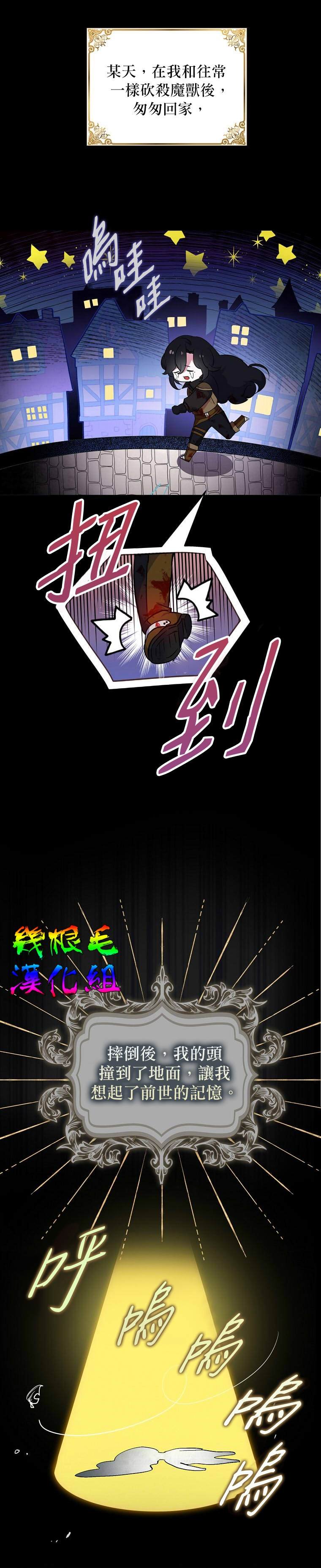 第0话