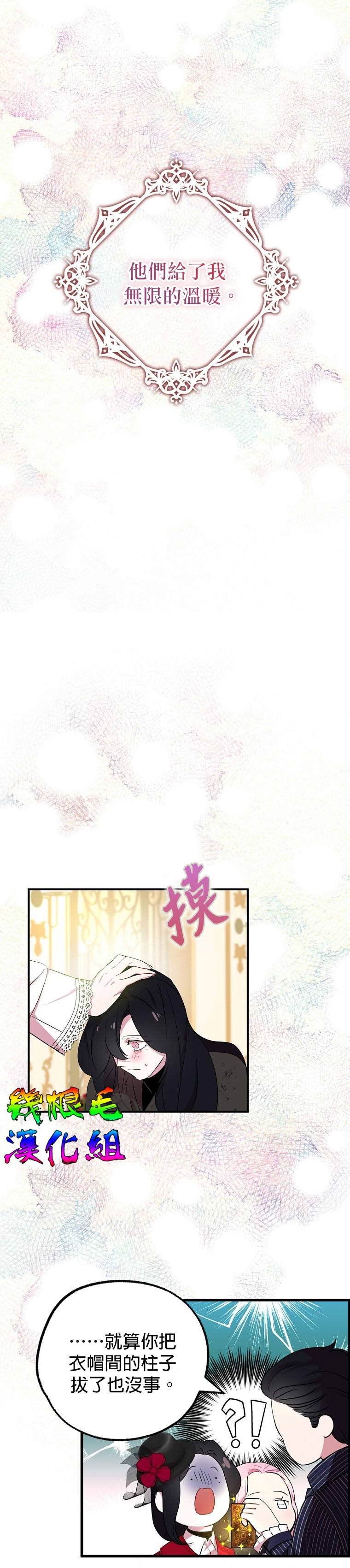 第0话